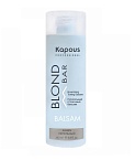 Бальзам оттеночный питательный для оттенков блонд пепельный Blond Bar Kapous Professional 200 мл