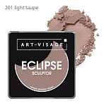 Скульптор для лица пудровый 201 light taupe Eclipse Art-Visage 7 гр