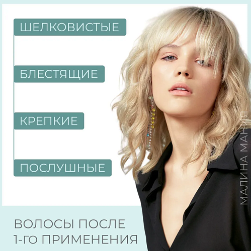 Флюид для поврежденных волос Sdl R Anti-Breakage Daily Alfaparf 125 мл
