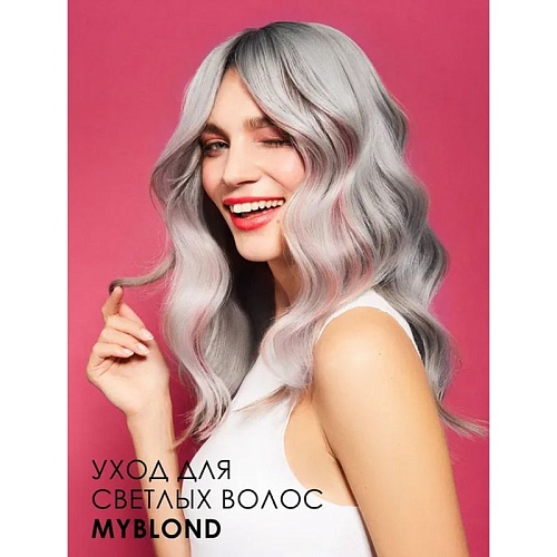 Шампунь оттеночный для светлых волос серебристый Silver Blonde Hair Tefia 1000 мл