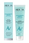 Маска-желе для лица ночная Galactomyces Therapy Aravia Laboratories 100 мл