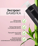Маска для волос питательная восстанавливающая с экстр.пшеницы и бамбука Kapous Professional 750 мл