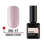 17 Гель-лак Dress code 5 мл