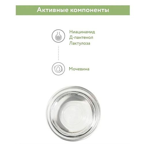 Тоник балансирующий для сужения пор для жирной и проблемной кожи лица Pore-Balance Aravia 150 мл