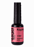 1797 Гель-лак Китайская роза Lagel Dense Kapous Nails 8 мл