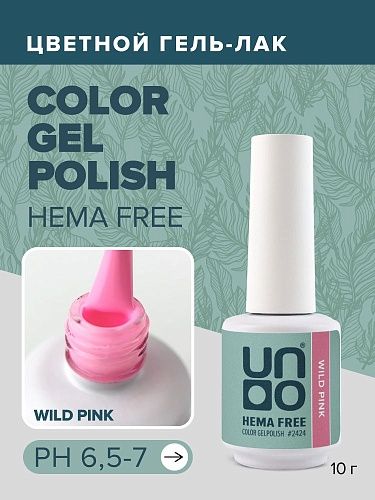 2424 Гель-лак для ногтей Дикий розовый - Wild Pink Hema Free Uno 10 гр