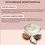 Сыворотка для волос кератиновая KT LD Alfaparf 125 мл