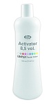 Эмульсия-Активатор 2,5% Lisaplex Pastel Color Activator 8,5 VOL Lisap Milano