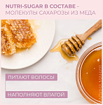 Флюид для посеченных кончиков волос увлажняющий SDL Moisture Nutritive Detangling Alfaparf 125 мл