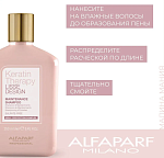 Шампунь для гладкости волос кератиновый KT LD Alfaparf 250 мл