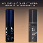 Спрей-лак финишный для волос экстремальной фиксации Haute Couture ProArt Estel Professional 100 мл