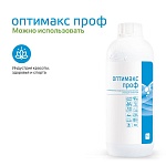Средство дезинфицирующее концентрат с моющим эффектом универсальное Оптимакс Проф Интерсэн 1000 мл
