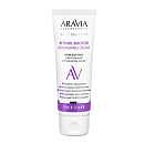 Крем для лица питательный с ретинолом 200 МЕ Retinol Booster Nourishing Aravia Laboratories 50 мл
