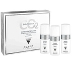 Набор Карбокситерапия для жирной кожи лица Oily Skin Set Aravia