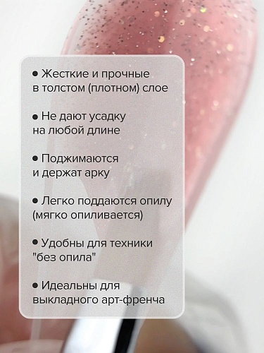Гель моделирующий цветной Delight Builder Gel Reflective Shine Uno 15 гр