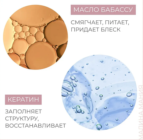 Шампунь для гладкости волос кератиновый KT LD Alfaparf 250 мл