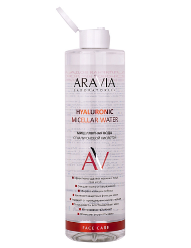 Вода мицеллярная с гиалуроновой кислотой Hyaluronic Micellar Water Aravia Laboratories 520 мл