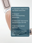 База для ногтей камуфлирующая каучуковая Sugar All Covered Base Gel Hema Free Uno 10 гр