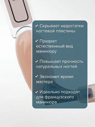 База для ногтей камуфлирующая каучуковая Sugar All Covered Base Gel Hema Free Uno 10 гр