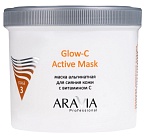Маска для лица альгинатная сияние кожи с витамином С Glow-C Active Aravia 550 мл