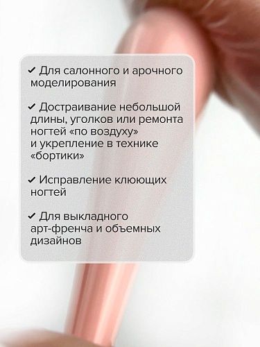 Гель-желе моделирующий цветной Rose Sugar Jelly Gel Uno 15 гр