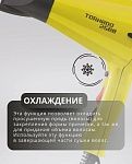 Фен для волос Tornado желтый 2500 Вт Kapous Professional