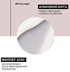 Крем термозащитный для восстановления волос по всей длине Pro Longer L'oreal Professionnel 150 мл