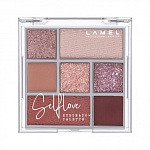 Набор теней для век 401 Selflove Eyeshadow Palette Lamel Professional 8,5 гр