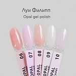 01 Гель-лак для ногтей Opal Луи Филипп 10 мл