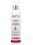 Гель для интимной гигиены успокаивающий Sensitive Intimate Aravia Laboratories 200 мл
