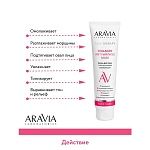 Маска для лица с коллагеновым комплексом Collagen Anti-Wrinkle Aravia Laboratories 100 мл