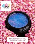 05 Гель для наращивания ногтей Нежная незабудка Цветочный сад Kukla Gel 15 мл