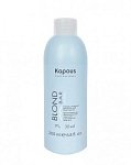 Эмульсия окисляющая для волос кремообразная 9% BlondCremoxon BlondBar Kapous Professional 200 мл
