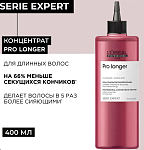 Филлер-концентрат для восстановления волос по длине Expert Pro Longer L'oreal Professionnel 400 мл