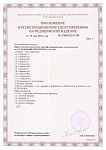 Косметологическое кресло Элегия-03 3 мотора белый