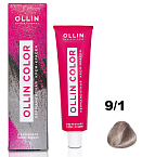 9,1 Крем-краска перманентная блондин пепельный Ollin Color Ollin Professional 100 мл