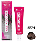 5,71 Крем-краска перманентная светлый шатен коричневый пепел Ollin Color Ollin Professional 100 мл
