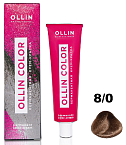 8,0 Крем-краска перманентная светло-русый Ollin Color Ollin Professional 100 мл