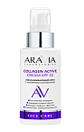 Крем для лица омолаживающий с нативным коллагеном Collagen Active SPF 20 Aravia Laboratories 100 мл