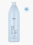 Эмульсия окисляющая для волос кремообразная 9% BlondCremoxon BlondBar Kapous Professional 1000 мл