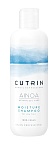 Шампунь для волос увлажняющий Ainoa Moisture Cutrin 300 мл