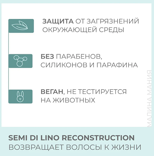 Флюид для поврежденных волос Sdl R Anti-Breakage Daily Alfaparf 125 мл