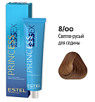 8,00 Крем-краска светло-русый для седины Princess Essex Estel Professional 60 мл