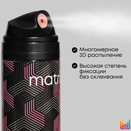 Лак-спрей экстремально сильной фиксации 3D распыление Vavoom Triple Freeze Extra Dry Matrix 300 мл