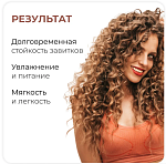 Нейтрализатор для долговременной завивки волос с кератином Magic Keratin Kapous Professional 500 мл