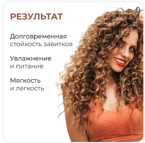 Нейтрализатор для долговременной завивки волос с кератином Magic Keratin Kapous Professional 500 мл