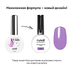 5389 УФ-гель жидкий цветной самовыравнивающийся флакон Liquid Builder UV Gel Color Runail 15 мл