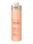 Маска для волос липидная Otium Just Lipid Estel Professional 1000 мл