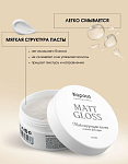Паста для укладки волос моделирующая сильной фиксации Matt Gloss Kapous Professional 100 мл