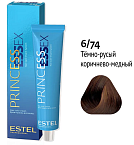 6,74 Крем-краска темно-русый коричнево-медный корица Princess Essex Estel Professional 60 мл